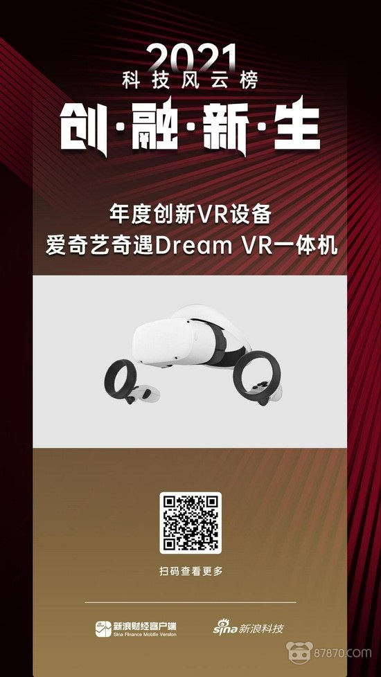 VR,vr技术,vr眼镜