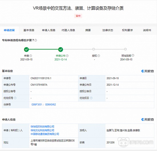 VR,vr技术,vr虚拟现实,vr资源