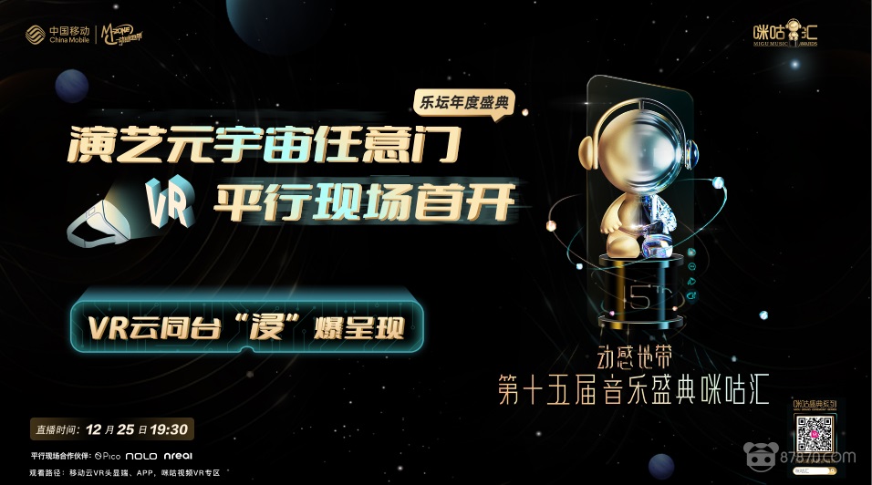 VR,vr技术,vr虚拟现实