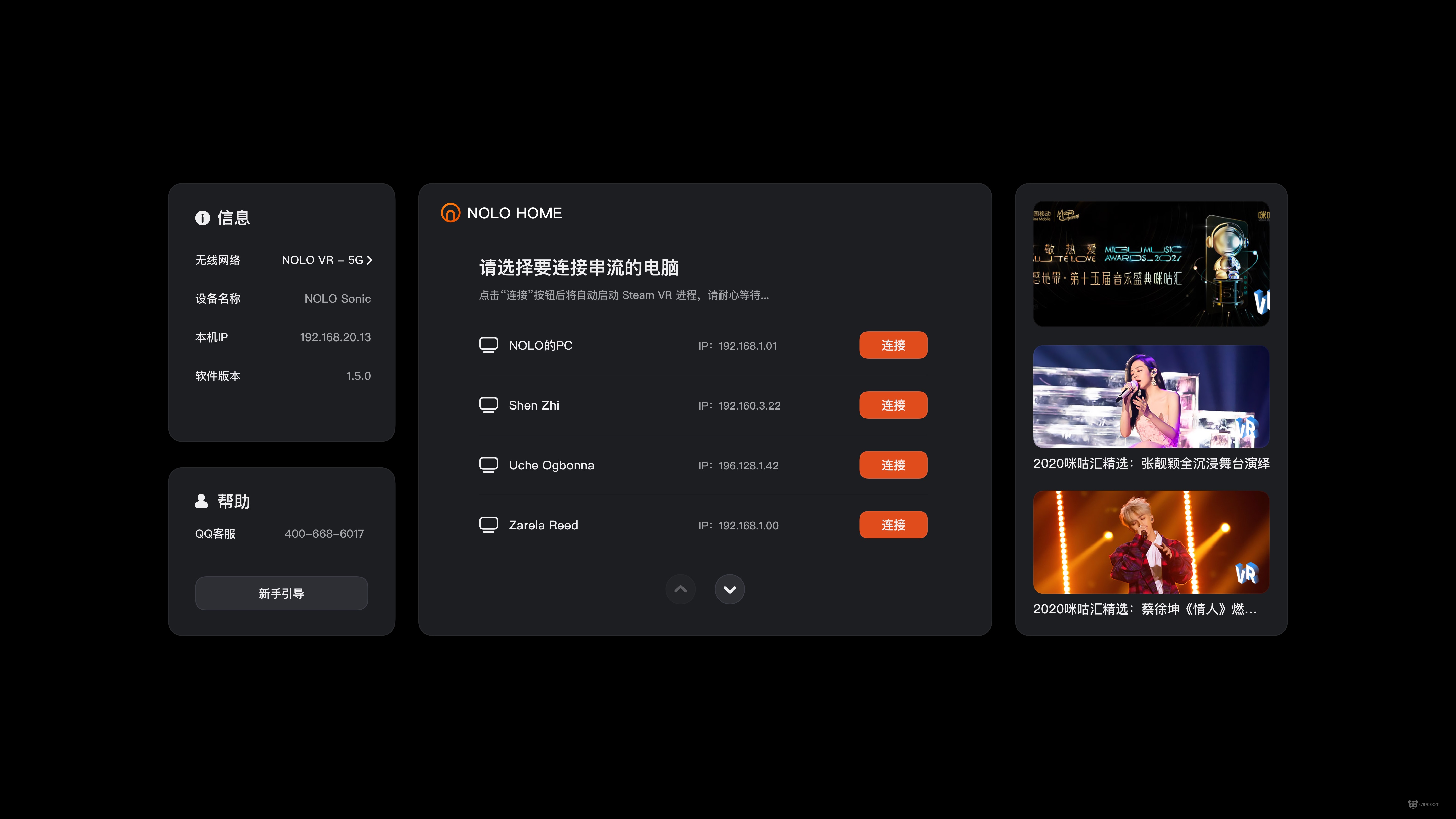 VR,vr技术,vr虚拟现实