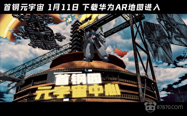 AR,ar软件,ar技术