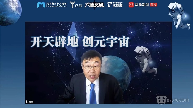 VR,vr技术,vr虚拟现实