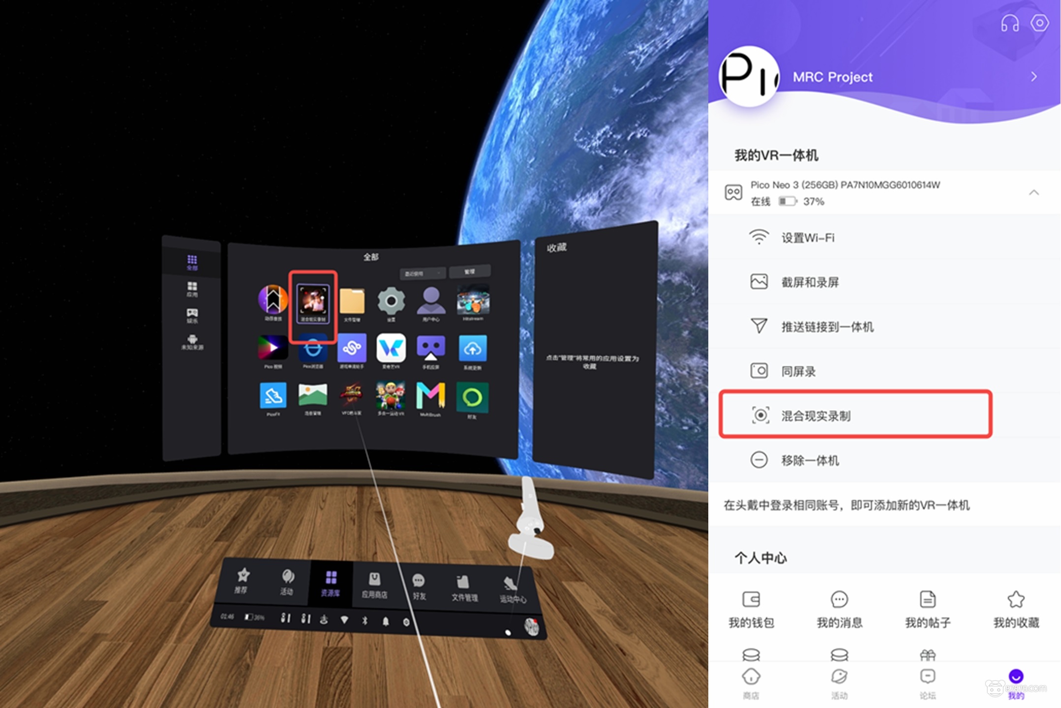 VR,vr技术,vr虚拟现实