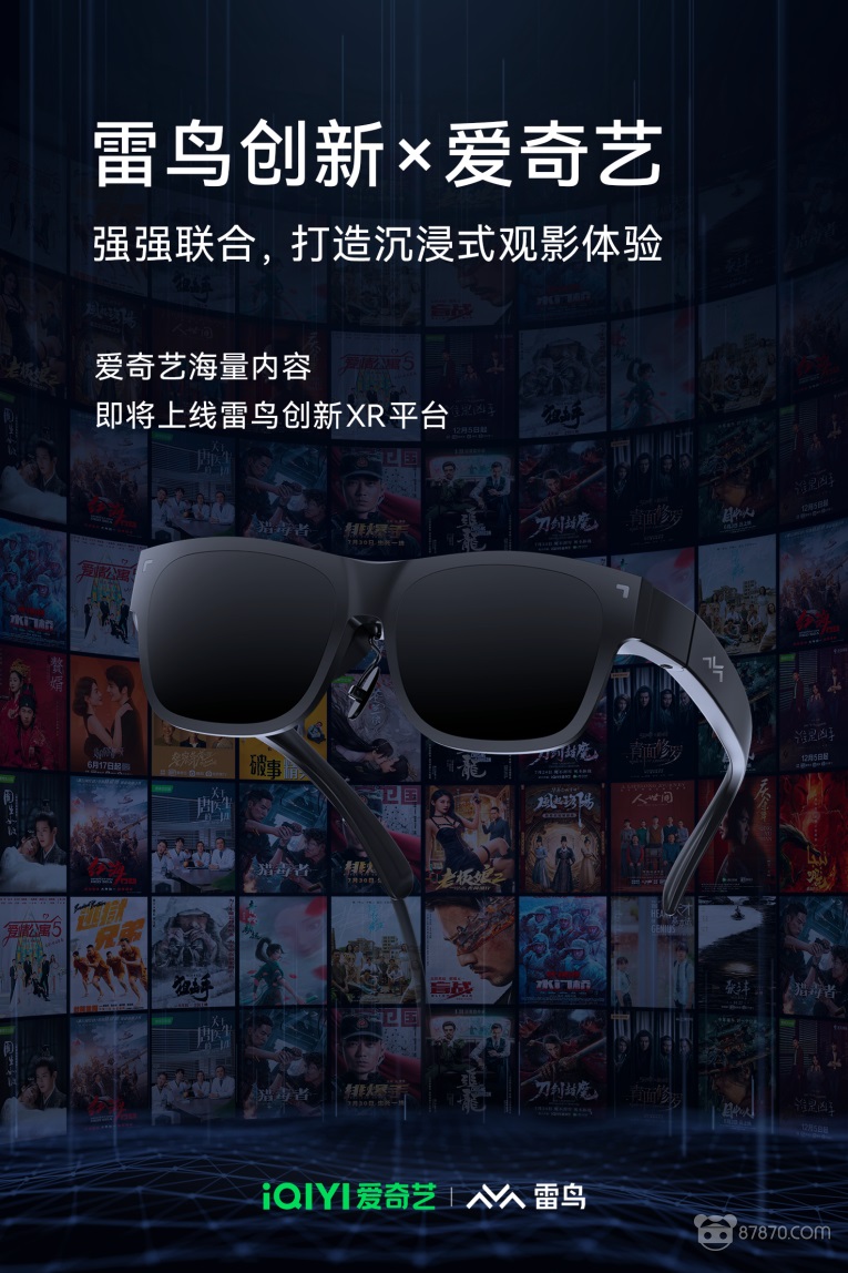 AR,ar设备,ar技术