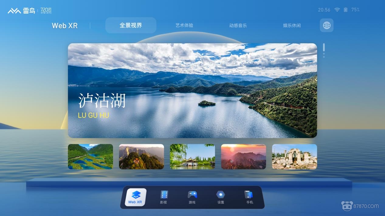 AR,ar软件,ar技术