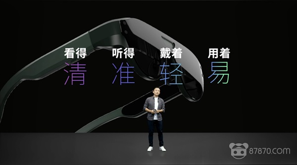 AR,ar软件,ar技术,ar设备