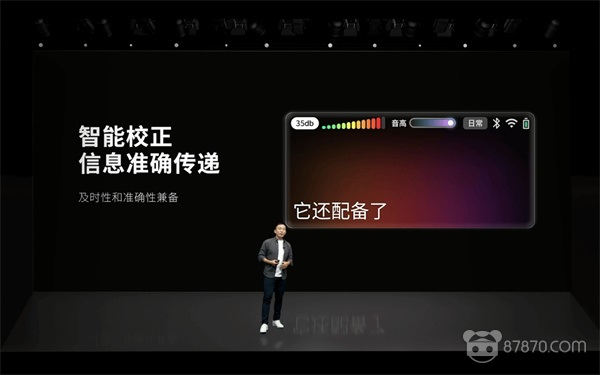 AR,ar软件,ar技术,ar设备