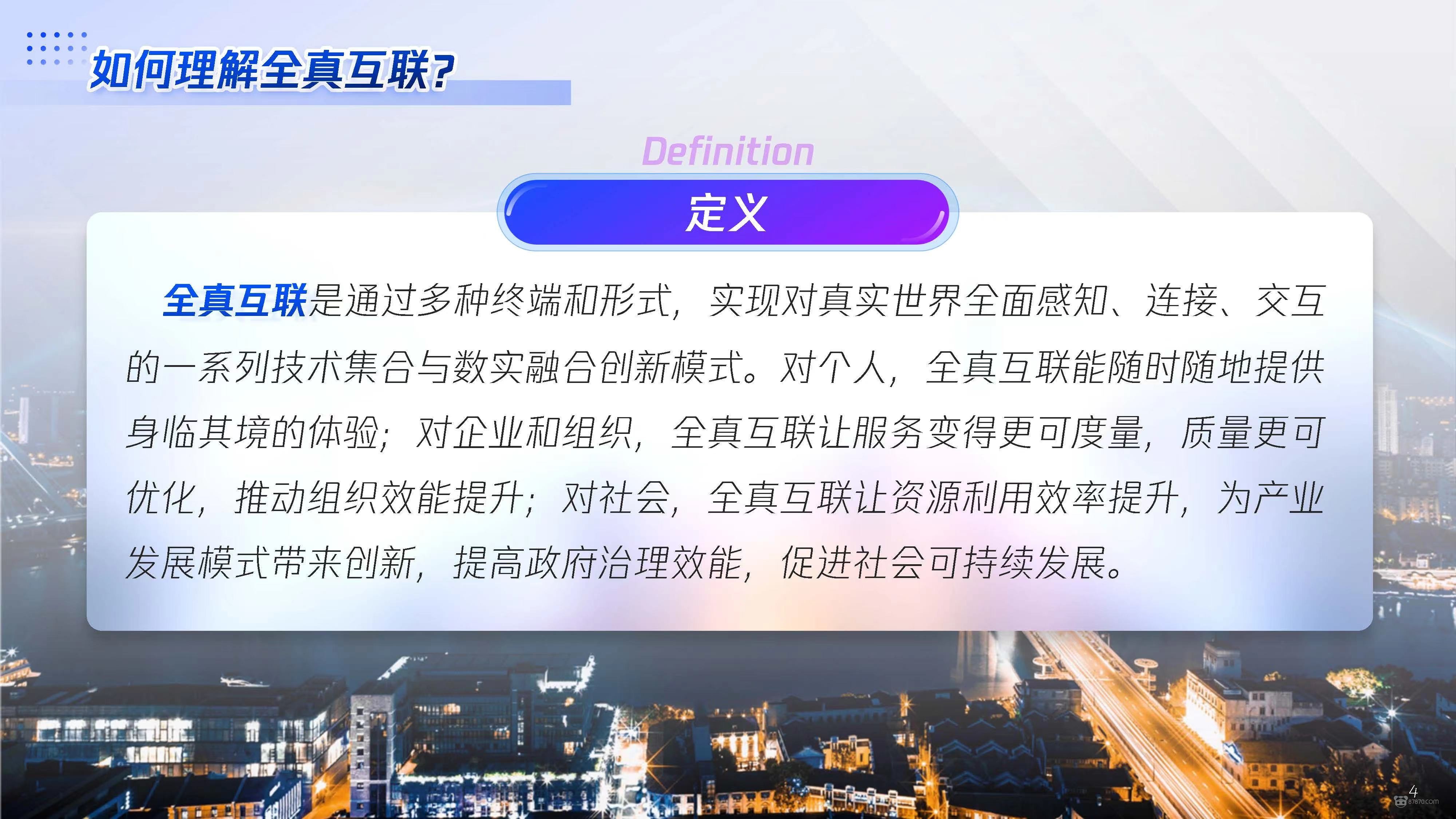 VR,vr技术,vr虚拟现实