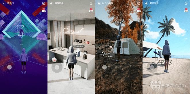 AR,ar技术,ar软件