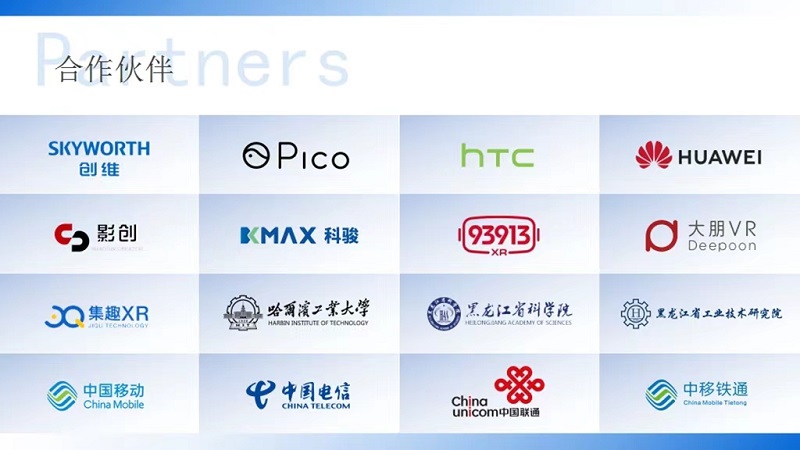 爱威尔科技项征：做元宇宙时代的「新势力」-93913.COM-XR信息与产业服务