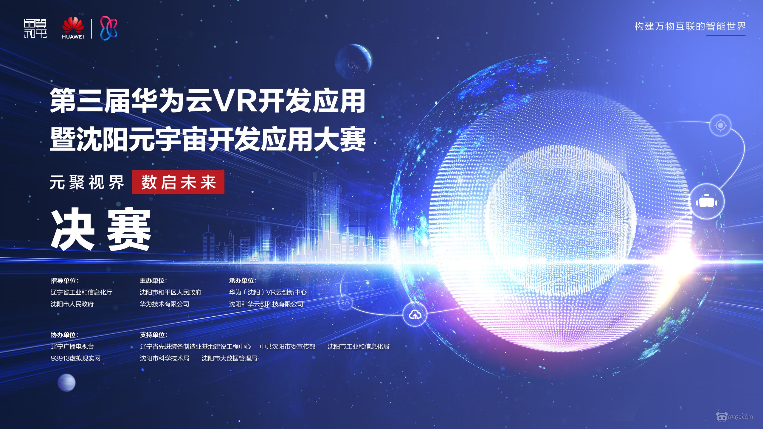 VR,vr资源,vr虚拟现实