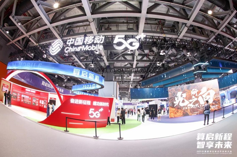 NOLO携多款明星展品 亮相2023中国移动全球合作伙伴大会-93913.COM-XR信息与产业服务