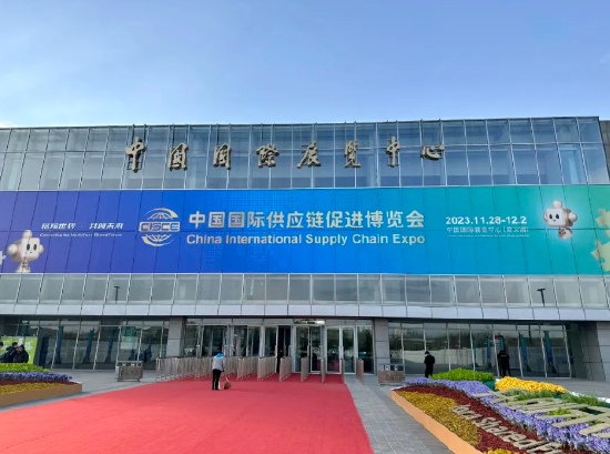 首届链博会现场