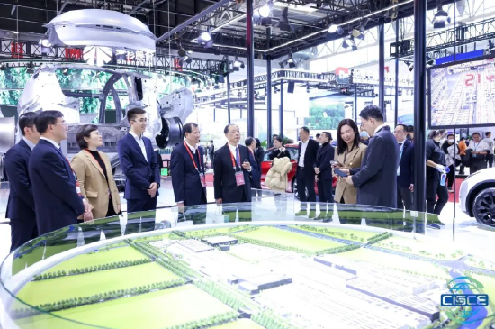 智能科技链展区