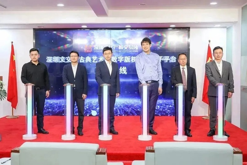 深圳文交所古典艺术品数字版权子平台正式上线！-93913.COM-XR信息与产业服务