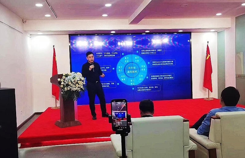 深圳文交所古典艺术品数字版权子平台正式上线！-93913.COM-XR信息与产业服务