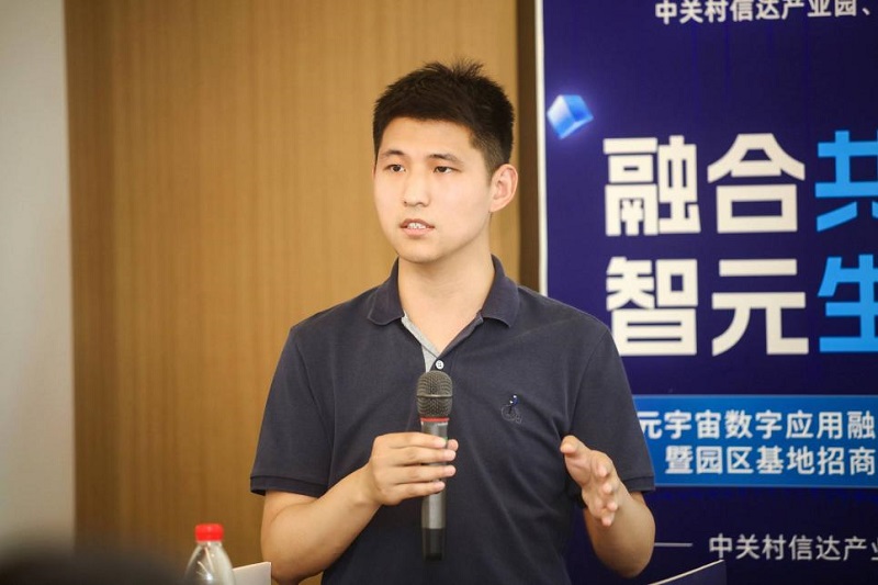 融合共创·智元生态 AI元宇宙数字应用融合交流沙龙成功在京举办-93913-XR&元宇宙信息与产业服务。