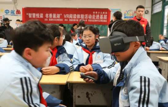 巢湖市图书馆用PICO开展VR阅读，小学生沉浸式探索太空与海底
